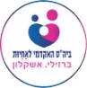 בית הספר לסיעוד ברזילי לוגו